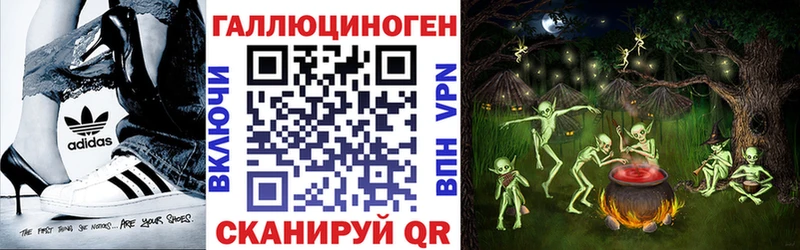 Галлюциногенные грибы MAGIC MUSHROOMS Кировск
