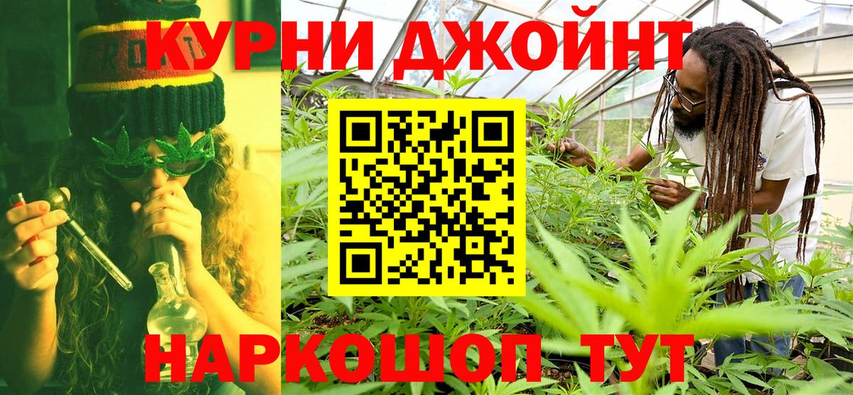 МАРИХУАНА ГИДРОПОН Кировск